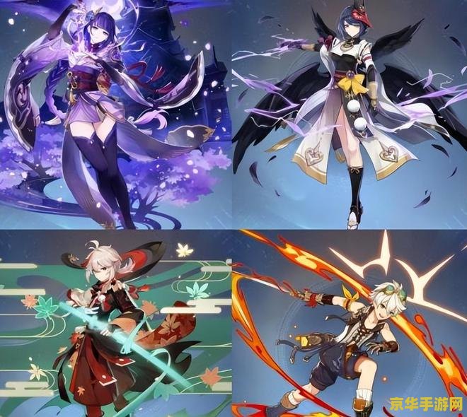 原神5星角色哪个好用 原神5星角色深度解析：谁才是你的最佳拍档？