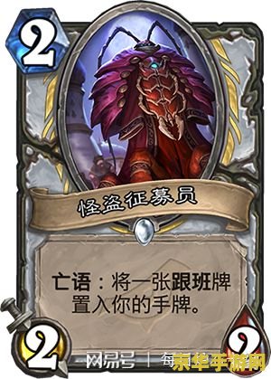 暗影牧师天赋 暗影牧师：暗影之力的神圣驾驭者