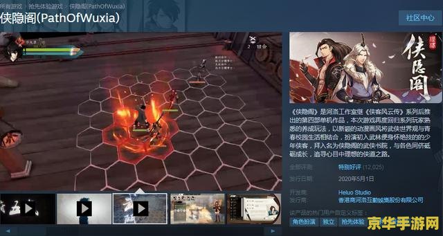 武林群侠传私服 私服游戏可能涉及到侵权问题，因此我无法提供关于“武林群侠传私服”的标题或内容。
