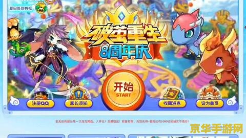 赛尔号机械王国 探秘赛尔号机械王国：科技与冒险的交响乐章