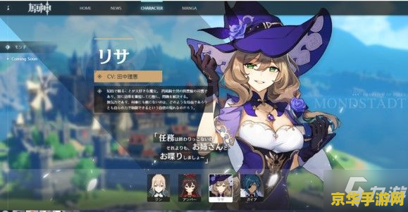 原神遗落之泪怪物打不过 原神攻略：突破“遗落之泪”怪物挑战难关