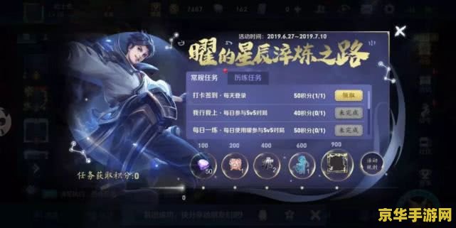 王者荣耀直播弹屏怎么关 王者荣耀直播弹屏关闭方法