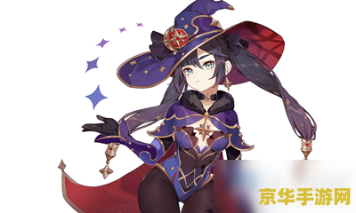 原神莫娜怎么玩 原神莫娜玩法全解析