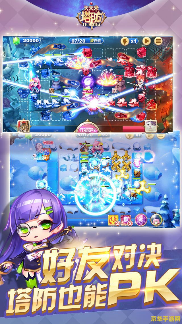 守护女神攻略 守护女神：秘境奇缘攻略