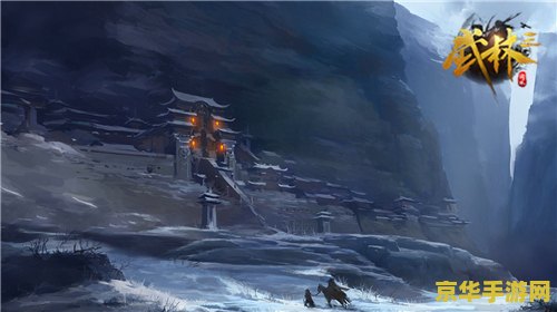 天龙八部神器版 天龙八部神器版：武侠世界的终极幻想