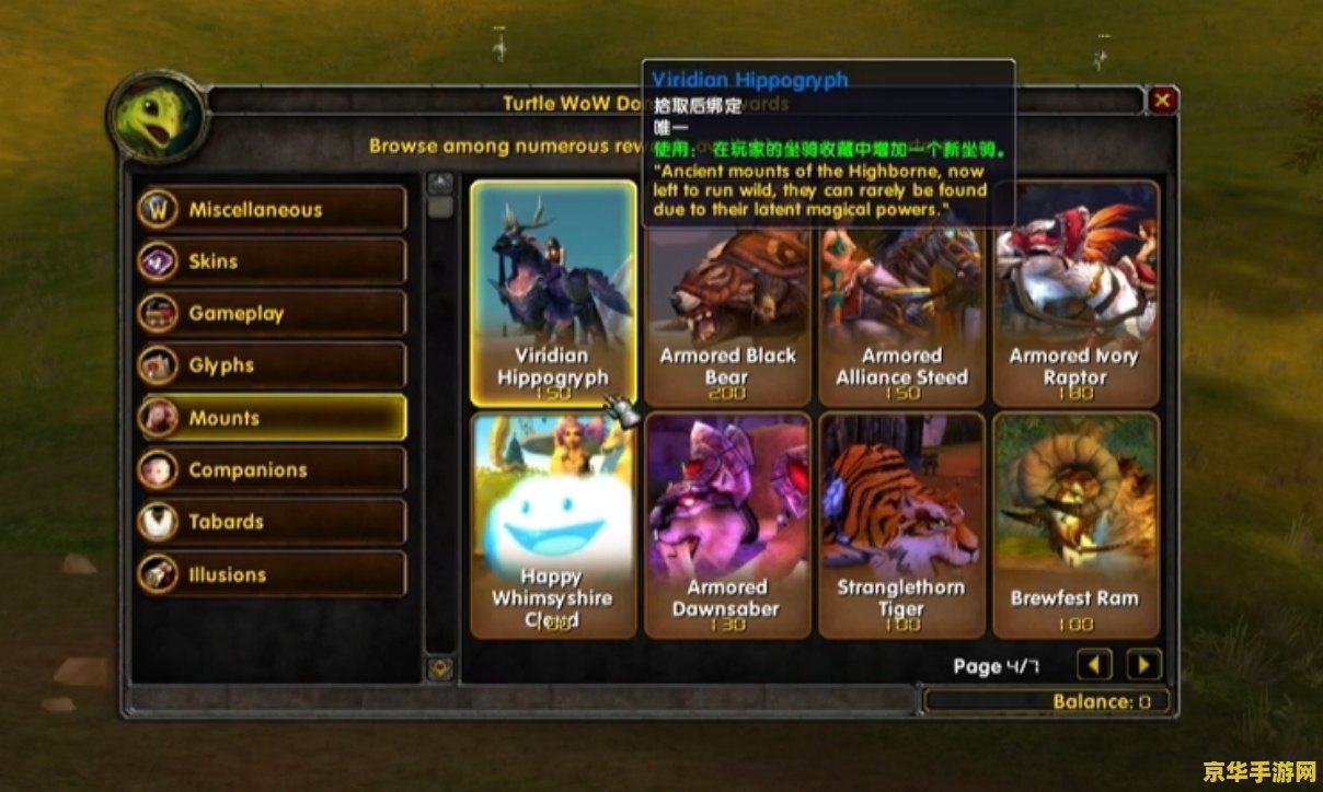 魔兽世界怎么冲点卡 魔兽世界如何冲点卡