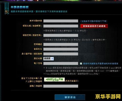 魔兽世界怎么冲点卡 魔兽世界如何冲点卡