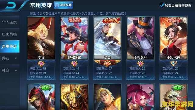 王者荣耀怎么可以守好上单 王者荣耀：如何稳健守好上单之道