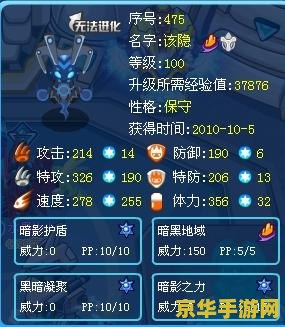 赛尔号雷伊的技能 赛尔号雷伊的强力技能解析