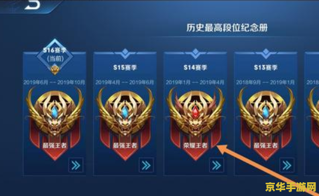 王者荣耀s15赛季什么时候开始 王者荣耀S15赛季开启时间解析
