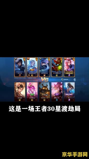 王者荣耀快手直播怎么放音乐 王者荣耀快手直播中如何优雅地播放音乐