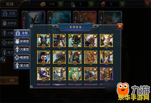 呵呵 dota君 DOTA君的荣耀战场：深度解析英雄定位与战术策略