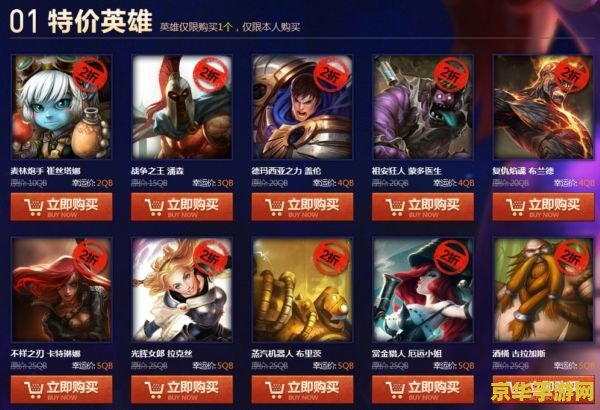 英雄联盟领取中心 英雄联盟领取中心：尊享福利，畅游符文之地