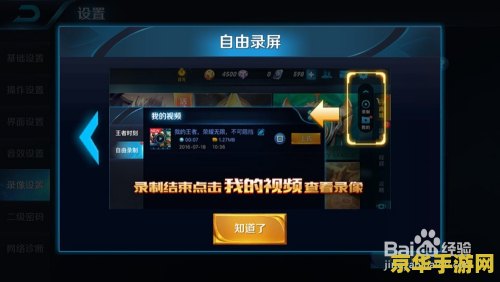 王者荣耀怎么打开sdk 王者荣耀SDK接入与功能实现