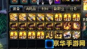 剑魔符文 剑魔符文：解锁终极战斗力的神秘钥匙