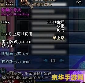 dnf五周年手镯 &lt;h3&gt;地下城与勇士五周年庆典：揭秘“五周年手镯”的传奇魅力&lt;/h3&gt;