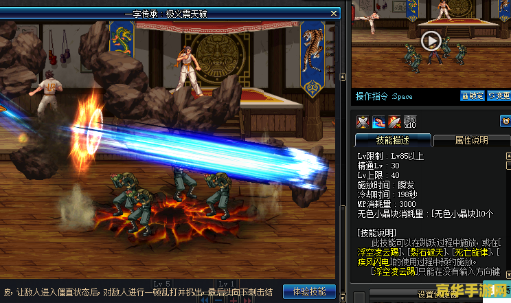 魔域3.2 魔域3.2：探索未知领域的奇幻冒险