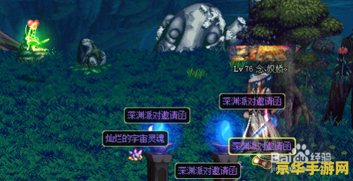 dnf 南部溪谷 DNF南部溪谷：探险与宝藏的秘境之旅