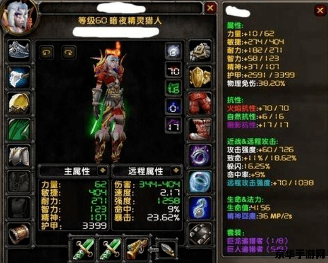 魔兽世界奥金锭 魔兽世界中的珍贵锻造材料：奥金锭