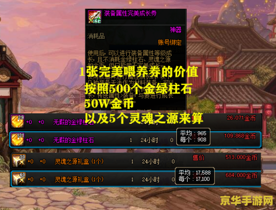 原神其三镇物 原神其三镇物：解锁古老封印，探寻未知力量