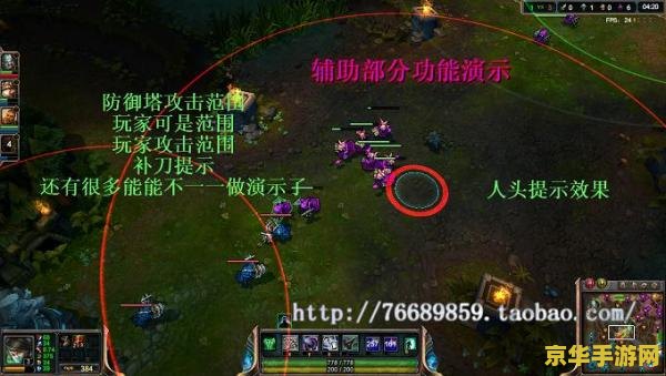 英雄联盟辅助如何的金币 英雄联盟辅助工具刷金币策略分析