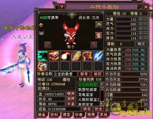 天龙八部维护公告 天龙八部：本周维护公告及游戏更新亮点