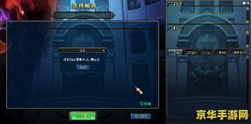 dnf频道信息接收失败 &lt;h3&gt;解决地下城与勇士（DNF）频道信息接收失败问题&lt;/h3&gt;