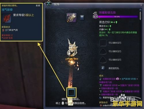 剑灵 反和谐 剑灵反和谐探讨：游戏文化、审美与玩家体验的深度分析