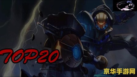 lol画质 LOL画质进化史：从经典到超清的视觉盛宴
