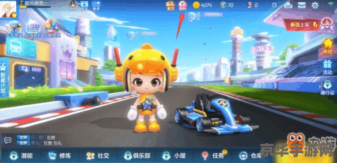跑跑卡丁车车队名字 跑跑卡丁车车队名字：极速幻影联盟