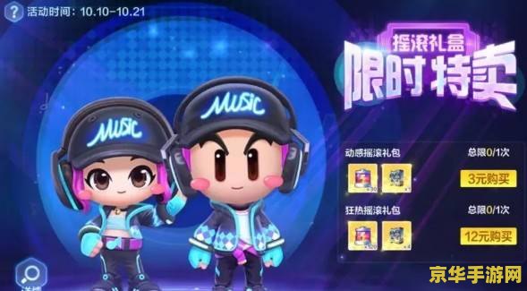 跑跑卡丁车车队名字 跑跑卡丁车车队名字：极速幻影联盟
