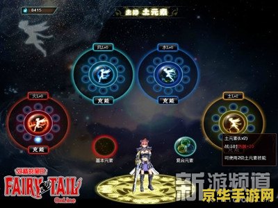 斗战神妖眼任务 斗战神妖眼任务：揭秘古神遗迹的奇幻之旅
