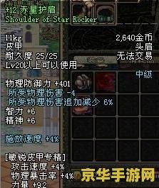 dnf自动强化 DNF自动强化系统深度解析：提升装备效率的利器