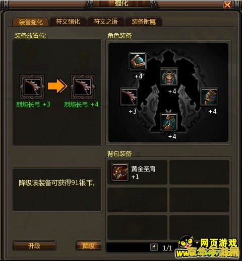 dnf自动强化 DNF自动强化系统深度解析：提升装备效率的利器
