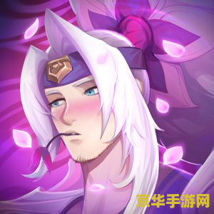 英雄联盟灵魂莲华本子 灵魂莲华：绽放在艾欧尼亚的绮丽传说