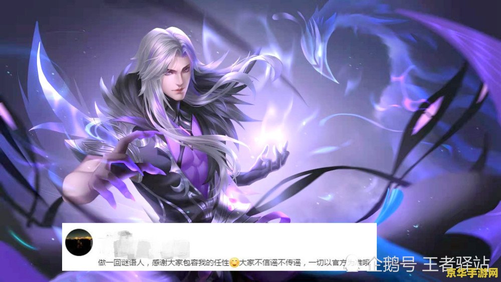 王者荣耀怎么查看皮肤cv 王者荣耀如何查看皮肤CV