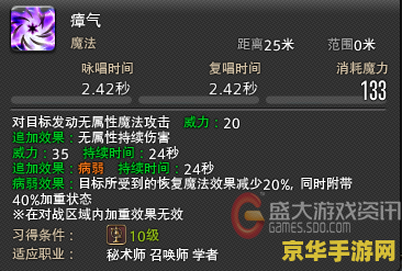 隐形刺客出装 隐形刺客出装策略深度解析