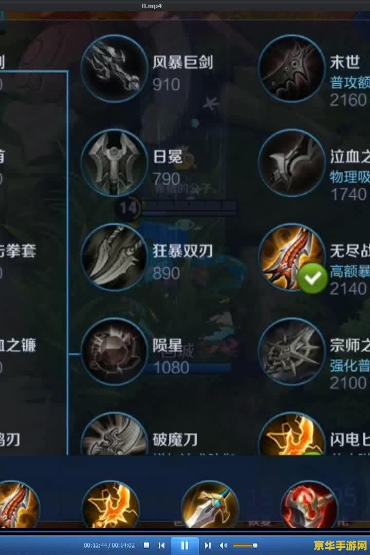 王者荣耀血条成了一片白怎么办 王者荣耀血条变白解决方案与游戏策略