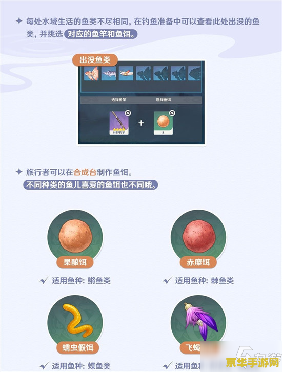 原神完成愿望是什么 原神完成愿望任务解析