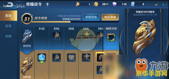 王者荣耀庇护之光任务怎么进 王者荣耀庇护之光任务攻略：解锁与通关技巧