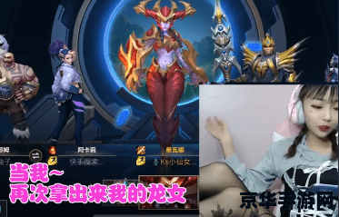 英雄联盟手游女主播皮肤特效 &lt;h3&gt;英雄联盟手游女主播系列皮肤特效深度解析&lt;/h3&gt;