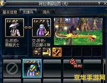 dnf毛皮收集专家 DNF：毛皮收集专家的探险之旅
