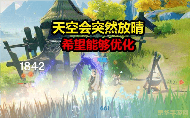 原神雷暴天气任务 原神探索雷暴之谜：解锁隐藏任务与挑战