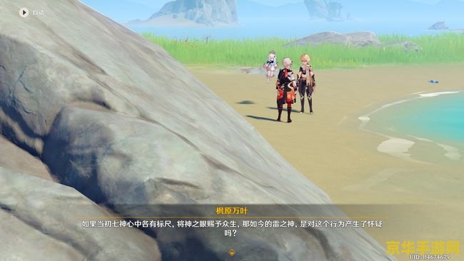 原神比武大赛输了会咋样 原神比武大赛输了会怎样？