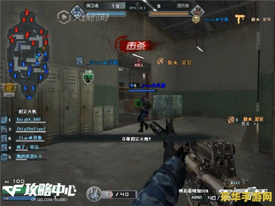 cf战场模式 CF战场模式：策略与火力的终极较量