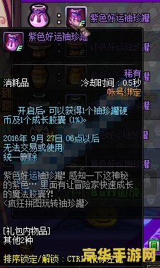 dnf高效开罐 DNF高效开罐技巧与策略解析