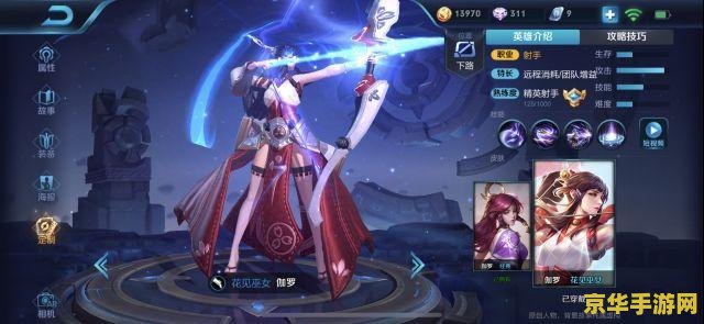 王者荣耀把西施玩喷了图片 王者荣耀：西施操作失误引发的“喷”图风波