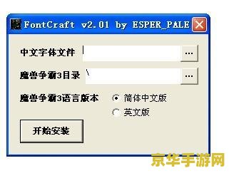win7魔兽不能全屏 &lt;h3&gt;解决Win7系统下魔兽世界无法全屏问题&lt;/h3&gt;