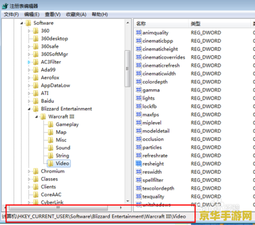 win7魔兽不能全屏 &lt;h3&gt;解决Win7系统下魔兽世界无法全屏问题&lt;/h3&gt;