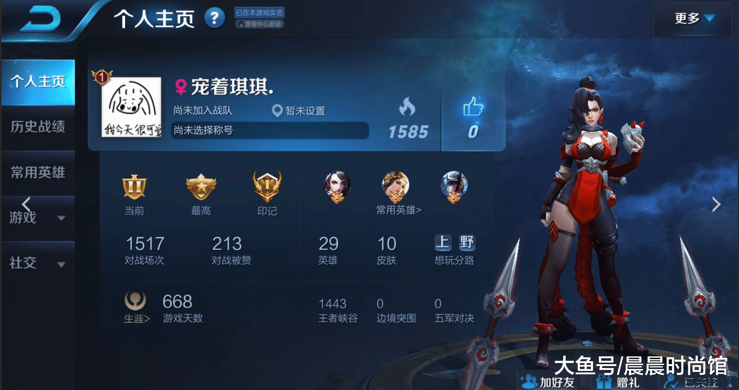 怎么查王者荣耀号价值多少钱 如何查询王者荣耀账号价值